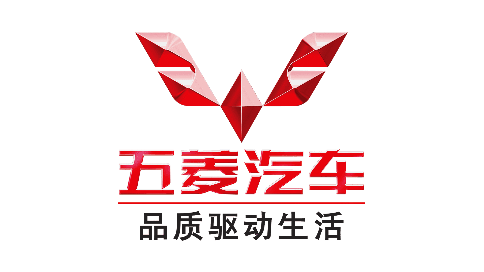 WULING